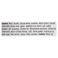 Soupe condensée Aylmer au poulet et nouilles 284 ml