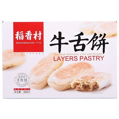 DXC BISCUITS - FRENCH
