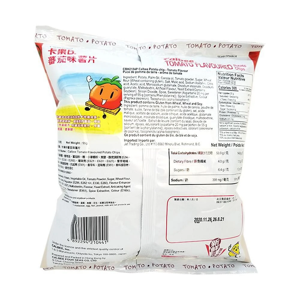 Calbee Tomato chips