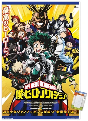 My Hero Academia - Key Art Wall Poster, 22.375" x 34"