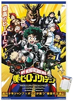 My Hero Academia - Key Art Wall Poster, 22.375" x 34"