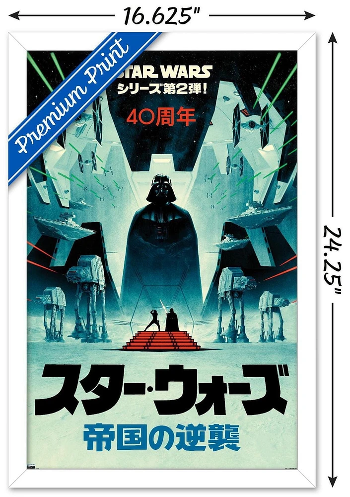 Star Wars : L'Empire contre-attaque