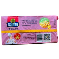 Hsu Fu Chi Sesame Flavoured Sachima