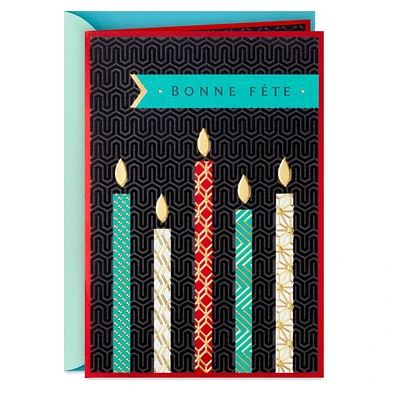 Hallmark Birthday Card (Foil Birthday Candles)