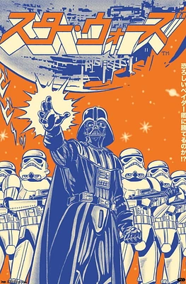 Star Wars : Saga - Soldats