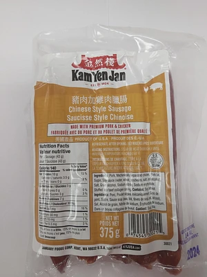 Saucisse à la chinoise faite avec du poulet et du porc 375g
