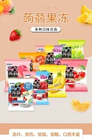JELLY MUSCAT & ORG. - FRENCH 240g