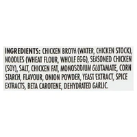 Campbell's Condensed Chicken Noodle - 284 mL (12 pack), 12 pack