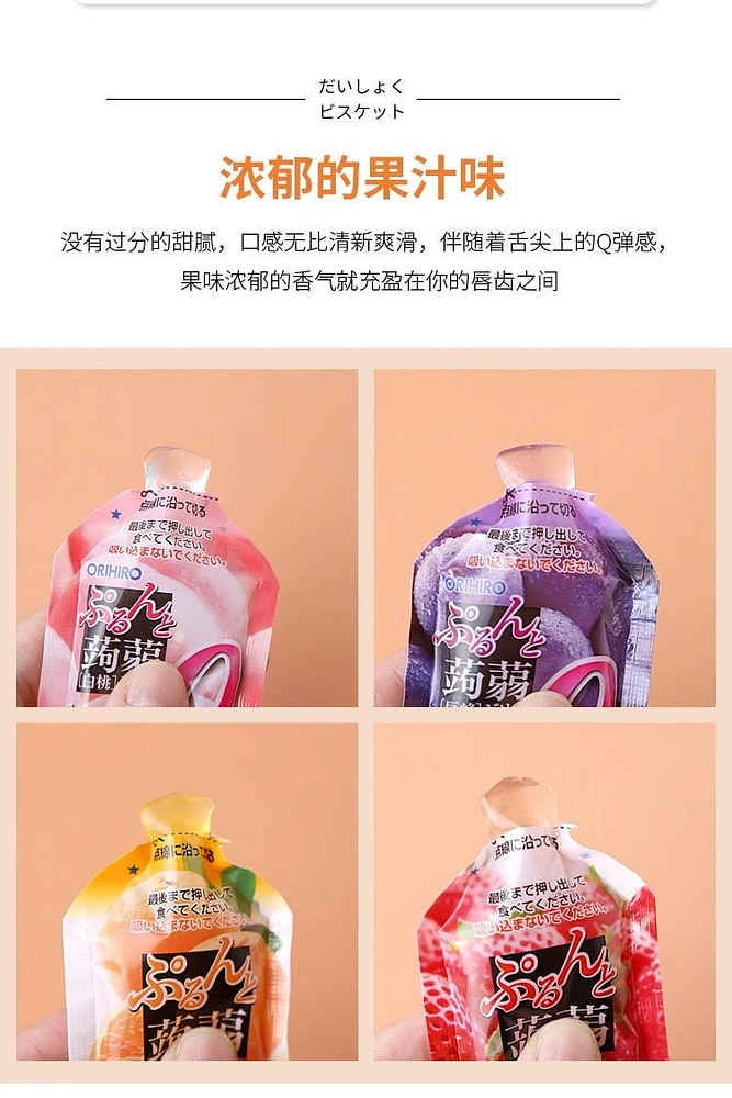 JELLY MUSCAT & ORG. - FRENCH 240g