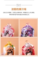 JELLY MUSCAT & ORG. - FRENCH 240g