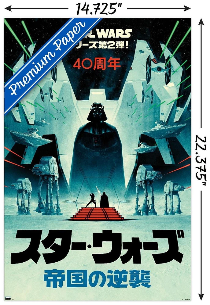 Star Wars : L'Empire contre-attaque