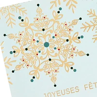 Boîte de 18 cartes de Noël Image Arts (Flocons de neige élégants)