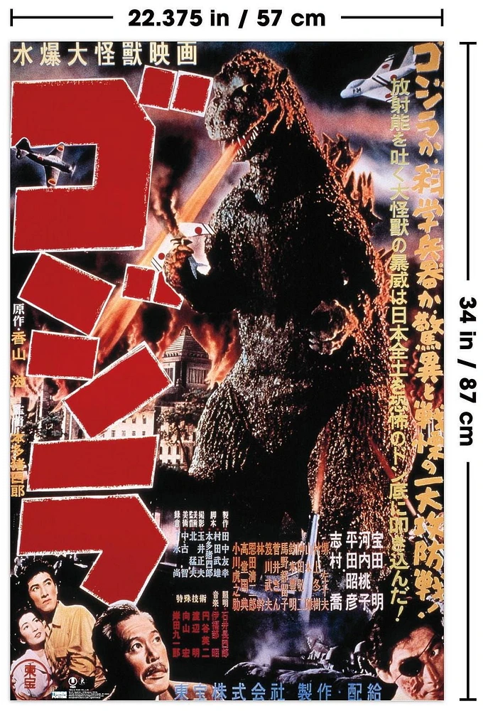 Godzilla - GODZILLA (1954)
