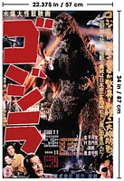 Godzilla - GODZILLA (1954)