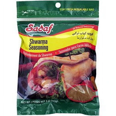 SHWARMA SEASONING