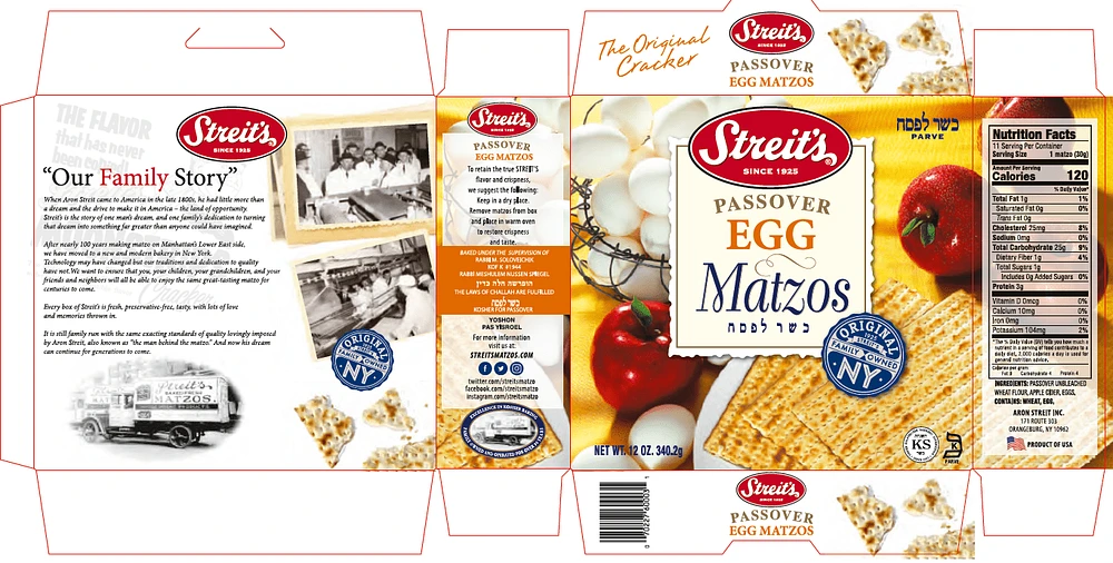 MATZO EGG - FRENCH Oeuf azyme KFP
