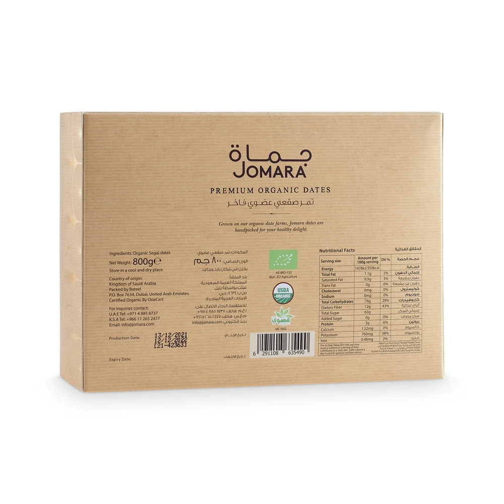SEGAI ORGANIC DATES, GOI F&B - Item Short Description