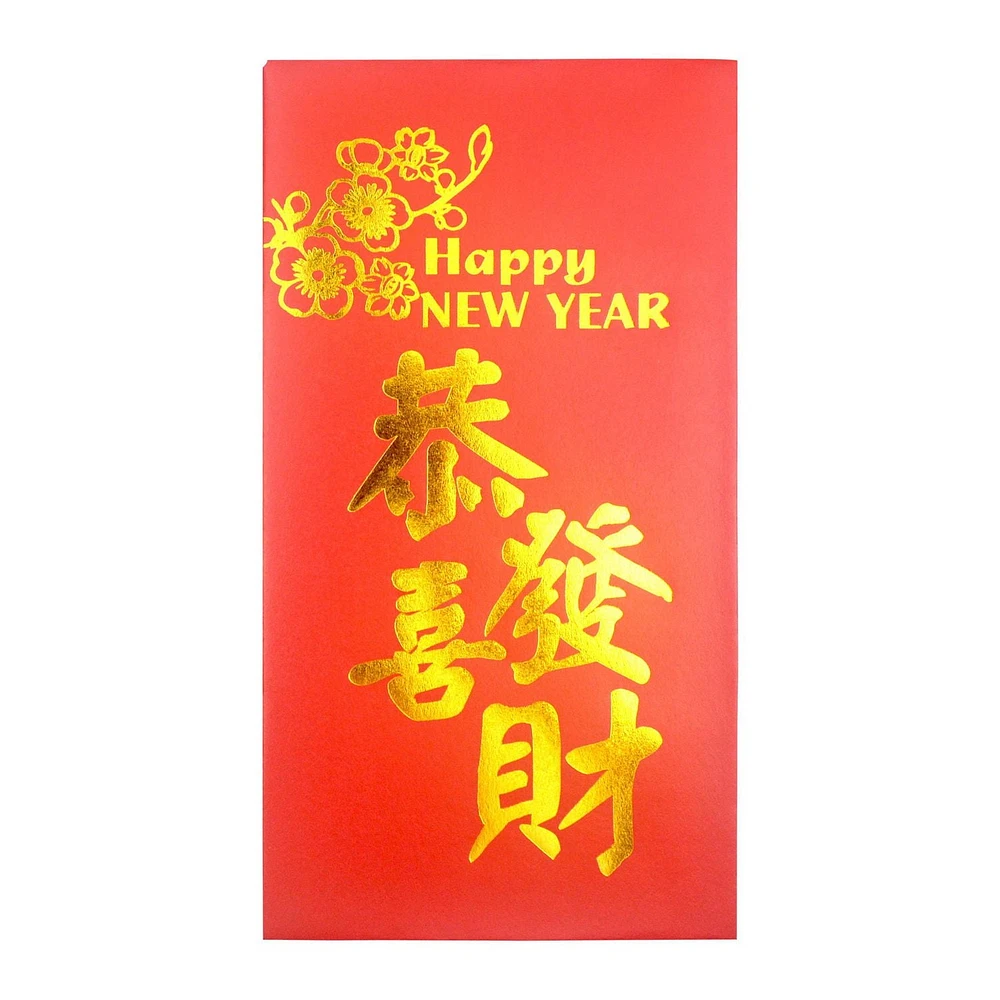 8ct Red Packet Word