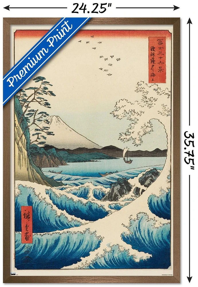 Hiroshige - La mer à Satta