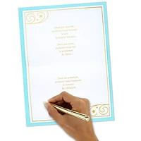Hallmark Baby Shower Card for Baby Boy (Miracle of Love)