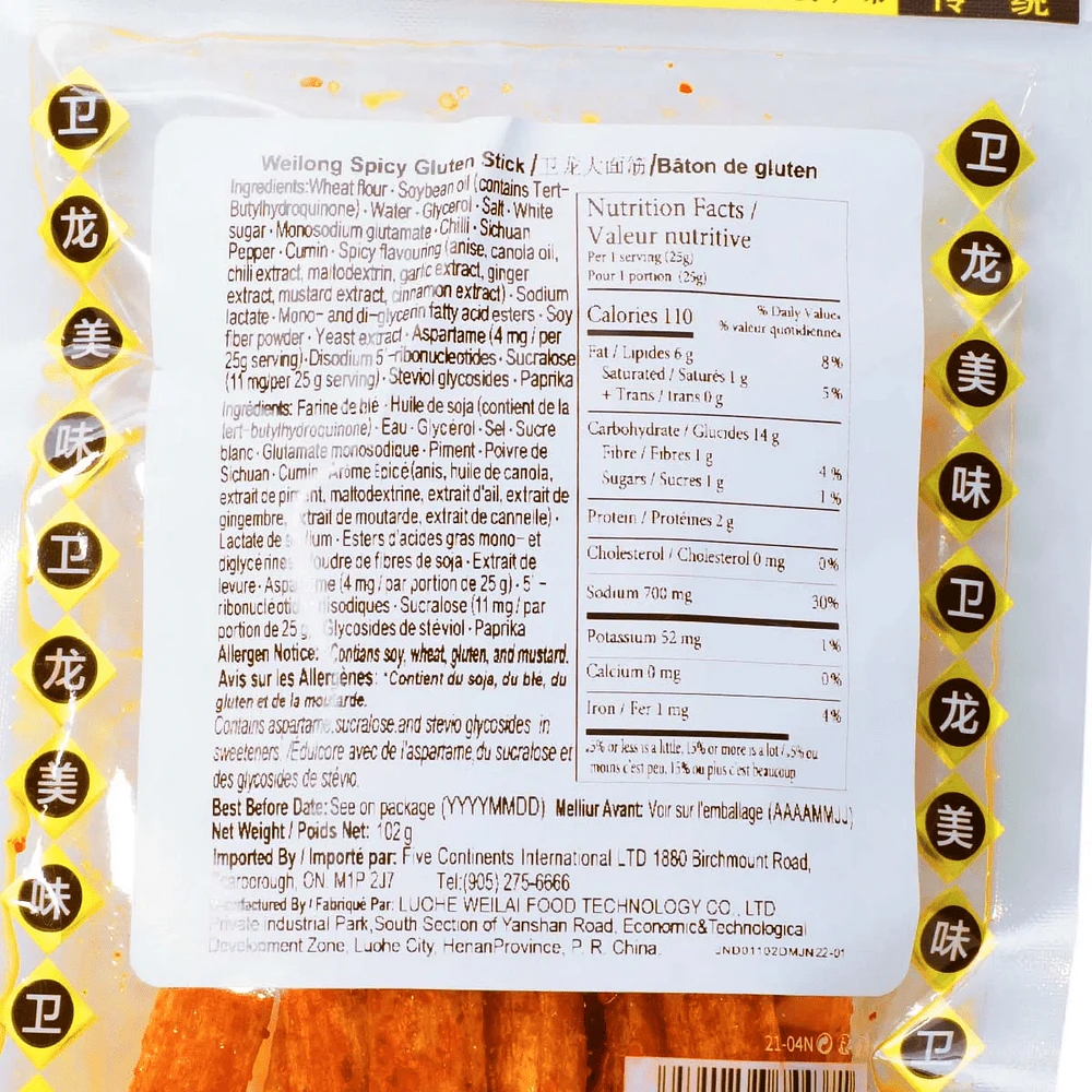 Gluten de blé nostalgique épicé de Weilong 102 g