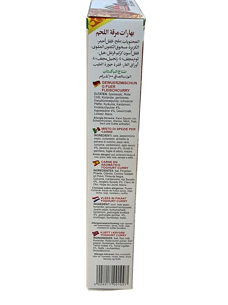 LAZIZA QORMA MASALA 100GM