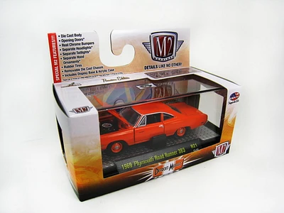 Modèles réduits de la gamme Detroit Muscle à l’échelle 1/64 de M2 Machines (Castline Inc.)