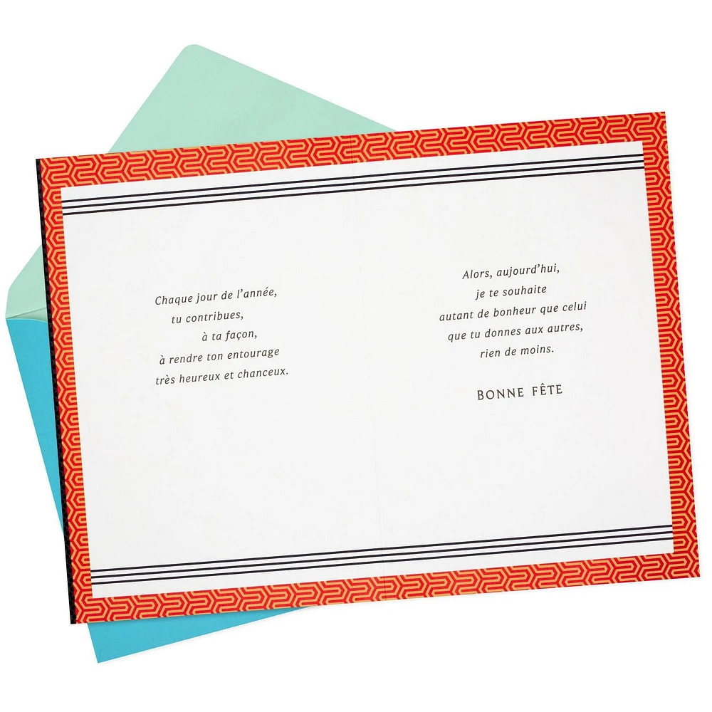 Carte de fête – Hallmark (Ballons métallisés)