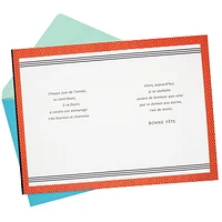 Carte de fête – Hallmark (Ballons métallisés)