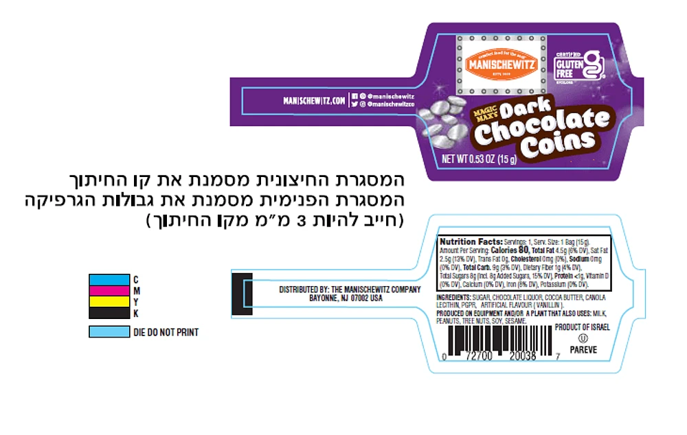 Coins Dark Chocolate Singles