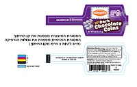 Coins Dark Chocolate Singles