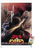 Godzilla - Godzilla vs King Ghidorah (1991) Wall Poster, 22.375" x 34"