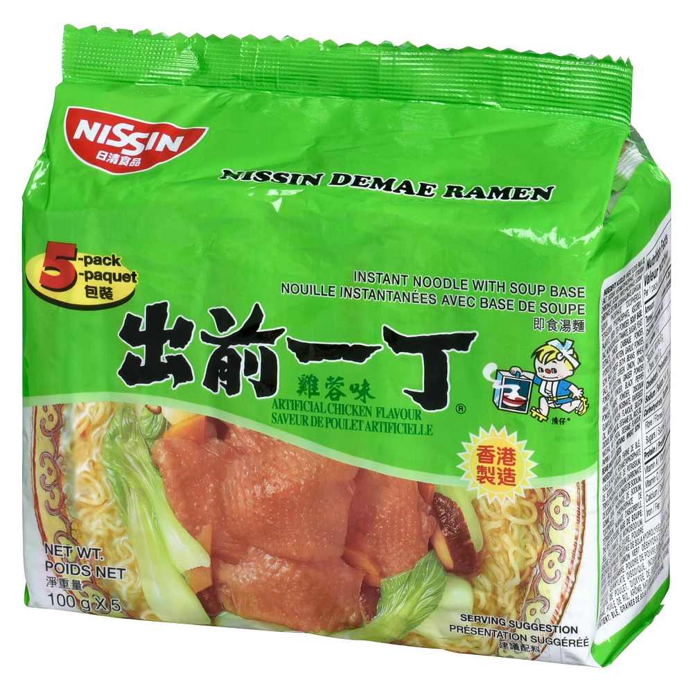 Nissin Instant Noodles Artificial Chicken Flavour, 500g, 100g x5