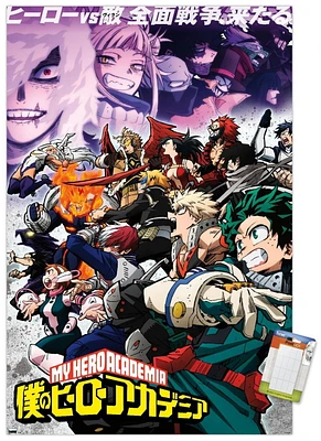 My Hero Academia: Season 6 - Key Art Wall Poster, 22.375" x 34"