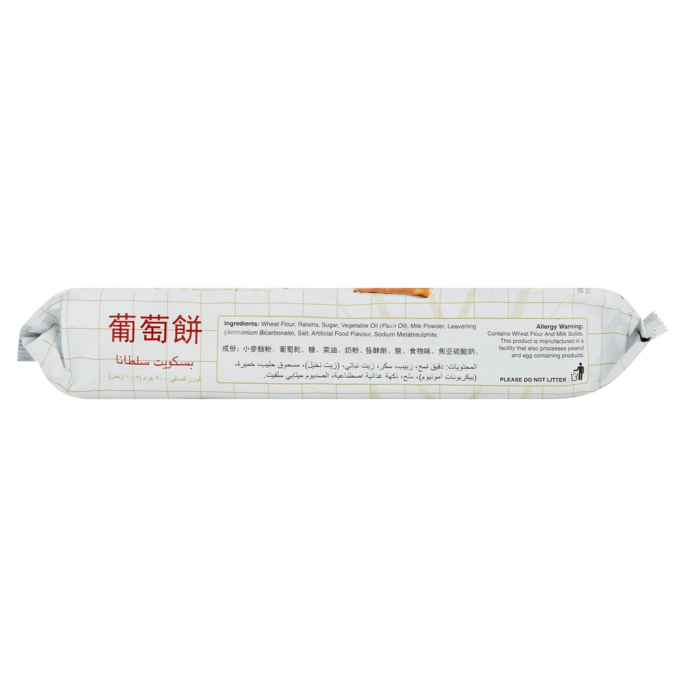 Khong Guan Sultana Biscuits, Sultana Biscuits 200 g