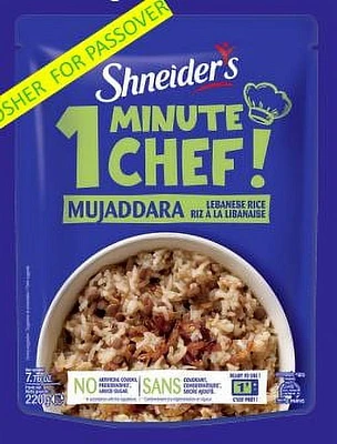 MEAL RICE - FRENCH Repas Riz Mujadara Libanais KPY