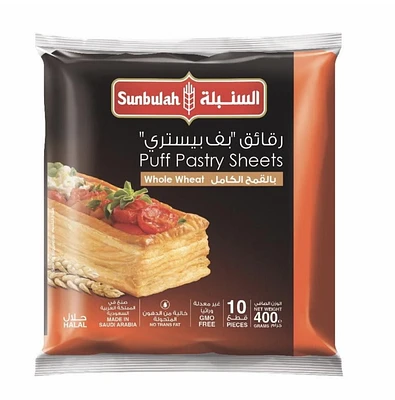 Sunbulah Puff Pastry Whole Wheat, Frozen Sheets <br>10 pieces <br>400 gm