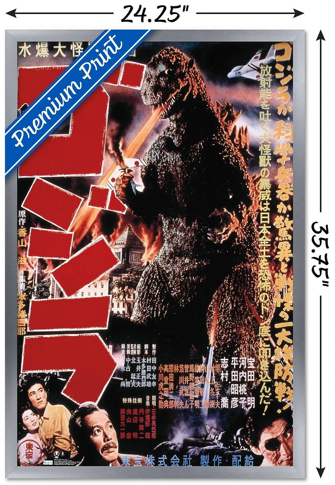 Godzilla - GODZILLA (1954) Wall Poster, 22.375" x 34" Framed