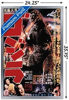 Godzilla - GODZILLA (1954) Wall Poster, 22.375" x 34" Framed