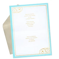 Hallmark Baby Shower Card for Baby Boy (Miracle of Love)
