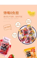 JELLY MUSCAT & ORG. - FRENCH 240g