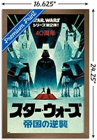 Star Wars : L'Empire contre-attaque - 40e anniversaire du Japon