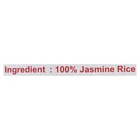 Geoland Jasmine White Scented Rice 8kg, 8kg