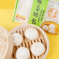 Watson NX Frozen Steamed Trumip Buns