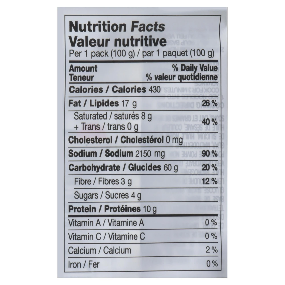 Nouilles instantanées Nissin Saveur de Sauce Huile Noire D'Ail et 500g, 100g x 5