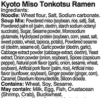 KYOTO PORK RAMEN
