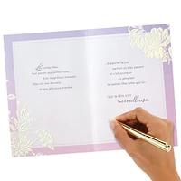 Carte de fête pour une petite-fille – Hallmark (Vraiment unique)