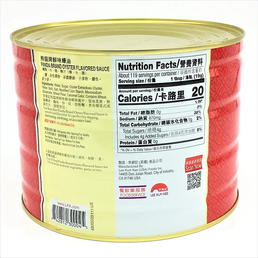 LKK OYSTER SAUCE - FRENCH