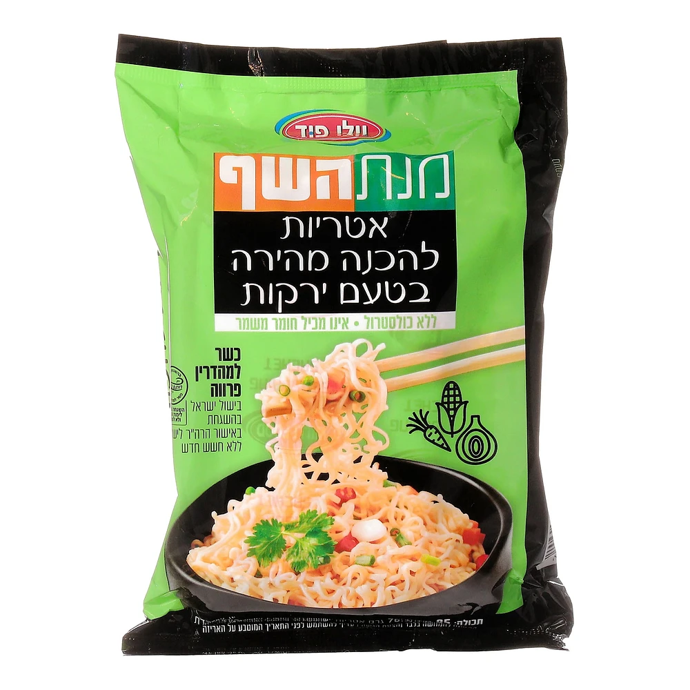 Willi Food Ramen Noodles Vegetable 85g, Ramen Noodles Vegetable