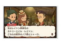 Layton's Mystery Journey: Katrielle and the Millionaires' Conspiracy - Deluxe Edition - Nintendo Switch [Digital Code]